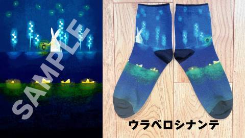 [Dokkoiソックス(ウラベロシナンテ)]